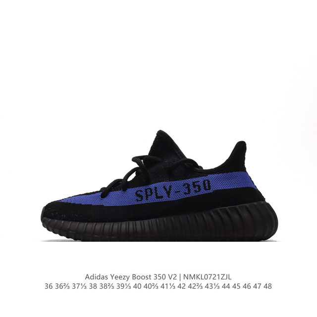 公司级 Adidas 阿迪达斯 Yeezy Boost 350 V2 椰子 巴斯夫 休闲透气缓震舒适 百搭轻便中底慢跑鞋 椰子鞋经典运动鞋中性跑鞋，是adida