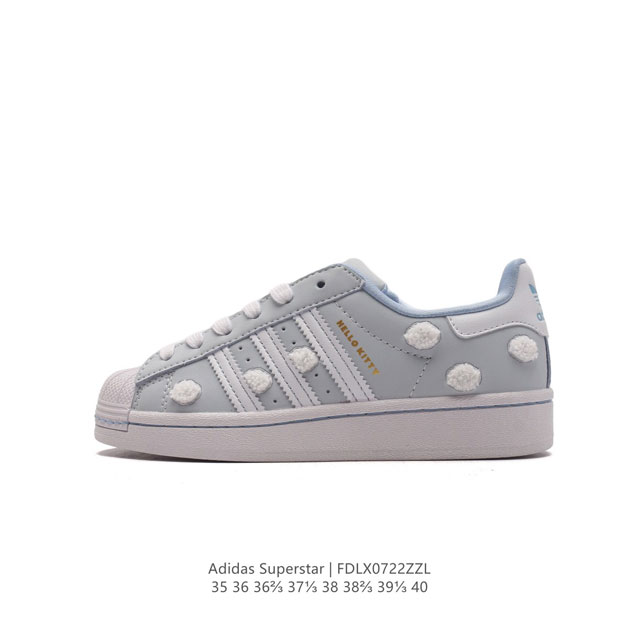 阿迪达斯 Adidas Superstar 三叶草经典贝壳头系列 新款休闲板鞋潮流女士运动鞋 。鞋面柔软皮革材质 标志性的贝壳鞋头，锯齿三条纹，简约的线条。就连