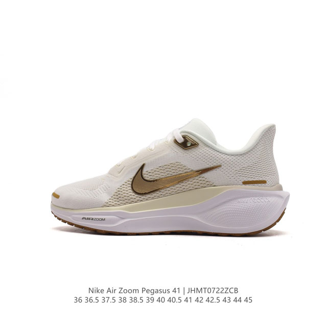 颠覆式升级！Nike 飞马新鞋 触感柔软，质感升级！随着“耐克 蓝图 系列”在巴黎的盛大发布，全新一代 登月41代 Nike Pegasus 41也正式登场啦！