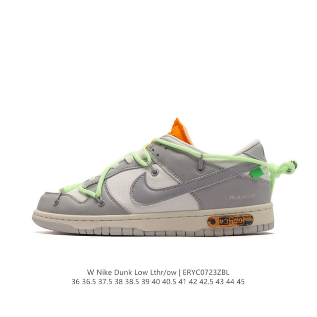 耐克nike Dunk Low Lthr Ow 解构绑带滑板鞋 双鞋带系统延续了今年的代表性风格，搭配亮色鞋带，保持了 Dunk Sb Low 街头属性的同时，