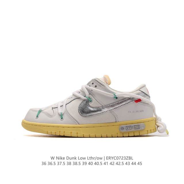 耐克nike Dunk Low Lthr Ow 解构绑带滑板鞋 双鞋带系统延续了今年的代表性风格，搭配亮色鞋带，保持了 Dunk Sb Low 街头属性的同时，