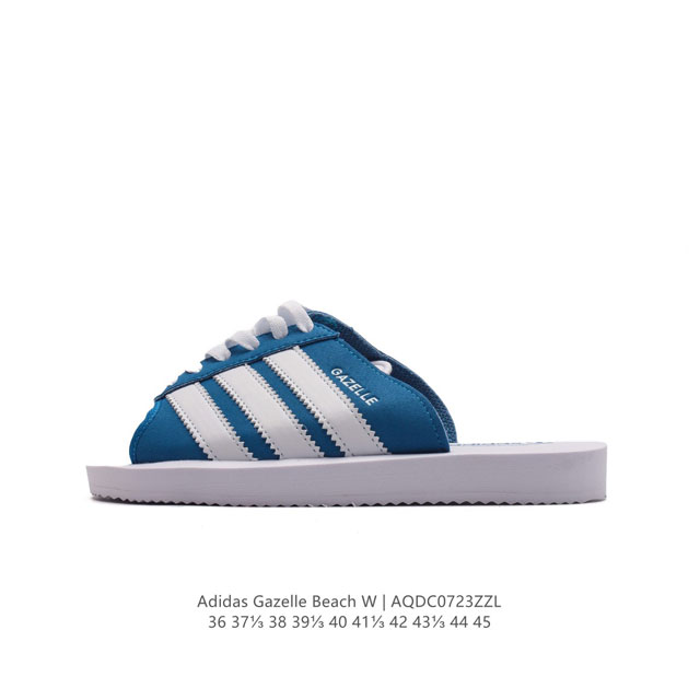 Adidas阿迪达斯三叶草夏季女鞋gazelle Beach运动鞋拖鞋 三叶草整新活儿！拖鞋版 Gazelle 来了！此次并没有采用之前传统的发泡式拖鞋，而是将