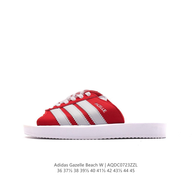 Adidas阿迪达斯三叶草夏季女鞋gazelle Beach运动鞋拖鞋 三叶草整新活儿！拖鞋版 Gazelle 来了！此次并没有采用之前传统的发泡式拖鞋，而是将