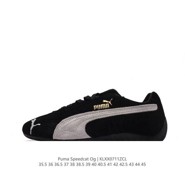 彪马 Open Yy X Puma Speedcat合作鞋款 Puma 联名时尚休闲运动板鞋。这双韩国辣妹疯抢的 Puma，是 Open Yy 走向全球市场的关 - 点击图像关闭