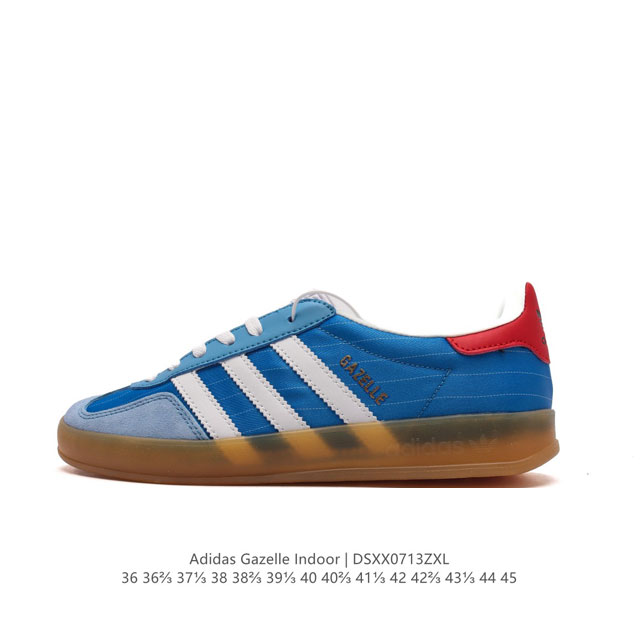 阿迪达斯 Adidas Originals Gazelle Indoor 复古三叶草防滑透明橡胶板鞋经典运动鞋。这款经典鞋,忠于原版设计,缀撞色三条纹和鞋跟饰片