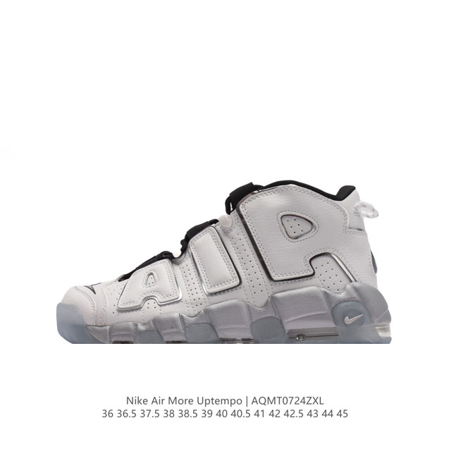 耐克 Nike Air More Uptempo '96 皮蓬全掌气垫男女子运动鞋厚底增高缓震慢跑鞋。续写 20 世纪 80 年代和 90 年代篮球运动飞速发展