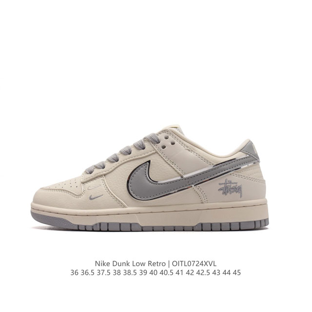 真标 耐克 Nike Dunk Low Retro 运动鞋复古板鞋。作为 80 年代经典篮球鞋款，起初专为硬木球场打造，后来成为席卷街头的时尚标杆，现以经典细节