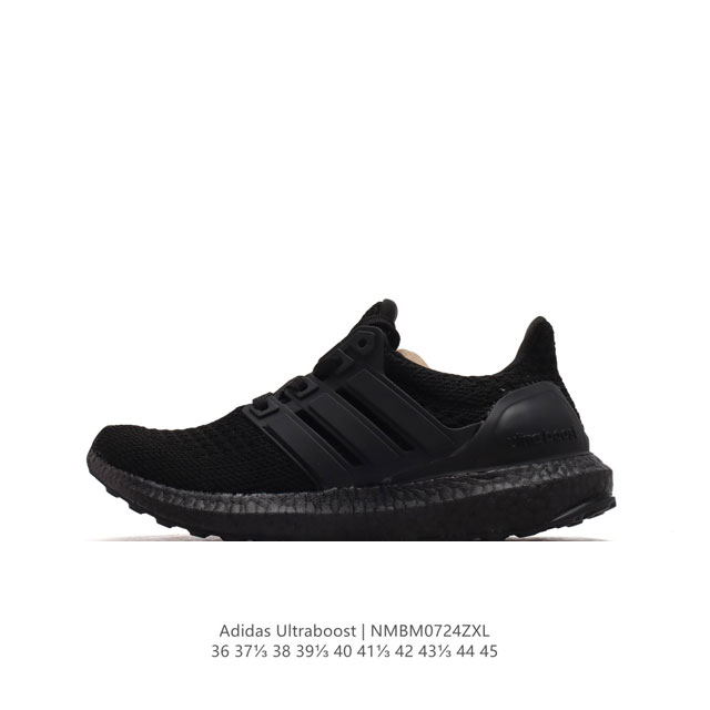 真爆 阿迪达斯 Adidas Ultraboost Shoes 运动休闲实用织物网面跑步鞋。舒适又运动的ultraboost跑步鞋，经典,但不老。Adidas