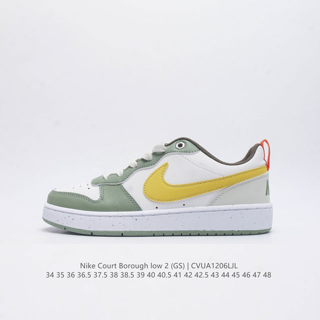 二层皮 耐克 Nike Court Borough Low 2 Gs 小空军 低帮百搭透气休闲运动板鞋男女鞋 经典耐用的设计，兼顾舒适脚感和出众风范，演绎匠心之