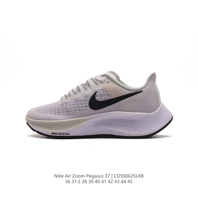 耐克 Nike Air Zoom Pegasus 37 登月跑鞋登月37代 马拉松 透气缓震疾速跑鞋超级飞马涡轮增压马拉松休闲运动慢跑鞋鞋。采用透气网眼鞋面搭配