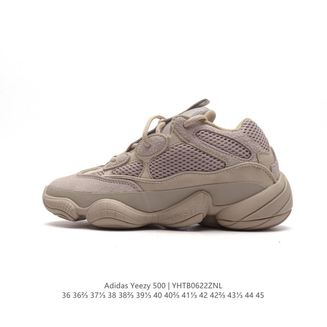 Adidas 阿迪达斯 Yeezy 500 椰子 男女复古老爹鞋跑步鞋厚底老爹鞋。要说 Yeezy 家族中最有质感的鞋款，那 Yeezy 500 绝对排得上号。