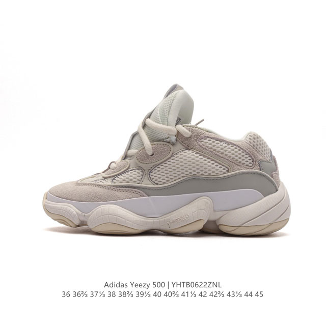 Adidas 阿迪达斯 Yeezy 500 椰子 男女复古老爹鞋跑步鞋厚底老爹鞋。要说 Yeezy 家族中最有质感的鞋款，那 Yeezy 500 绝对排得上号。