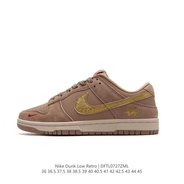 公司级nk Dunk Low Retro “Diy高端定制” 低帮休闲运动板鞋 原装头层材料 用料绝不含糊 独家版型蒸餾加工帶來的是更好的视觉和脚感体验 清洁度