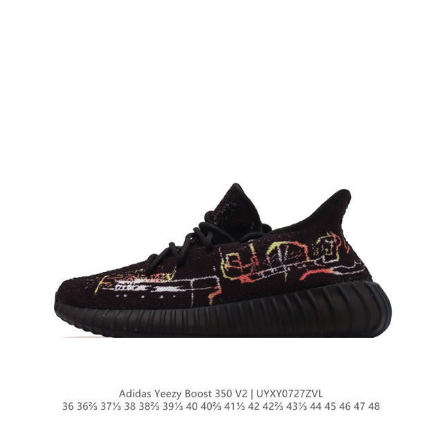 公司级 Adidas 阿迪达斯 Yeezy Boost 350 V2 椰子 巴斯夫 休闲透气缓震舒适 百搭轻便中底慢跑鞋 椰子鞋经典运动鞋中性跑鞋，是adida