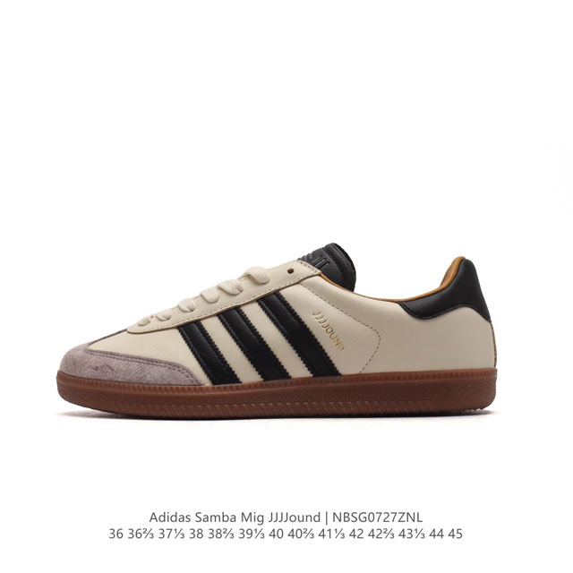 全头层皮 阿迪达斯 Adidas Samba Mig Jjjjound 德训鞋 时尚板鞋 德国制造！ 阿迪 X Jjjjound 新联名提前上脚，确认发售！鞋款