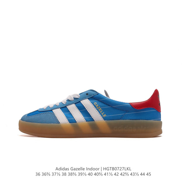 阿迪达斯 Adidas Originals Gazelle Indoor 复古三叶草防滑透明橡胶板鞋经典运动鞋。这款经典鞋,忠于原版设计,缀撞色三条纹和鞋跟饰片