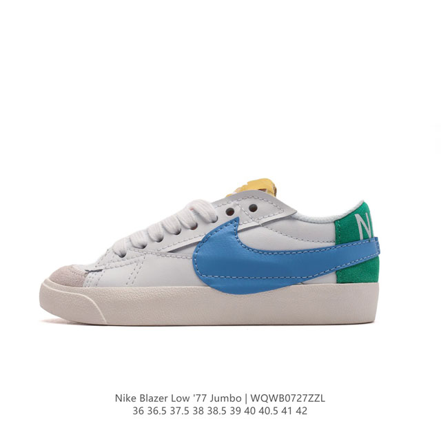 耐克 Nike Blazer Low '77 Jumbo 运动鞋，抓地板鞋，革新重塑经典街头人气鞋款，采用人气传统外观，巧搭大号耐克勾勾设计和宽大鞋带。柔软泡绵