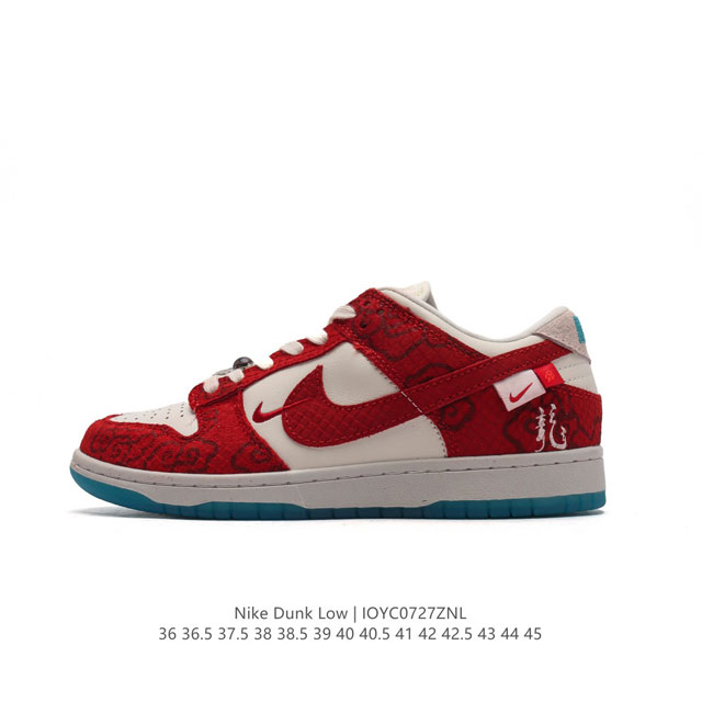 真标 耐克nike Dunk Low 板鞋 Sb系列经典百搭休闲运动板鞋加厚鞋舌的填充，使舒适性大大提升，同时也更方便穿脱中底部分则加入了脚感柔软舒适zooma