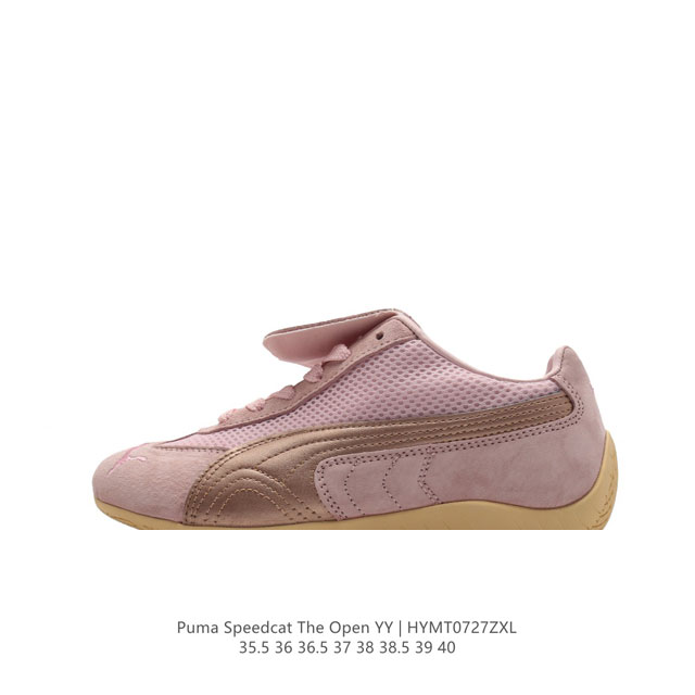 彪马 Open Yy X Puma Speedcat合作鞋款 Puma 联名时尚休闲运动板鞋。这双韩国辣妹疯抢的 Puma，是 Open Yy 走向全球市场的关