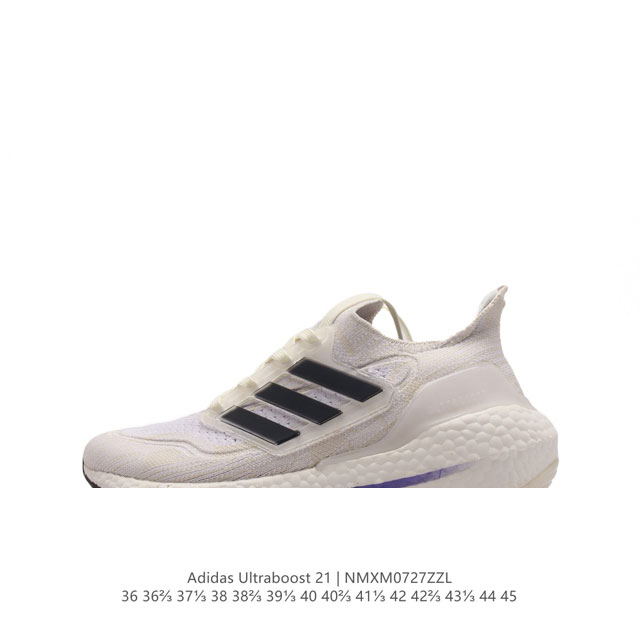 阿迪达斯 男女鞋 Adidas Ultraboost 21低帮畅跑缓震回弹跑步运动鞋，Ultraboost 21以全新的外观示人。此次采用全新编制纹理的prim