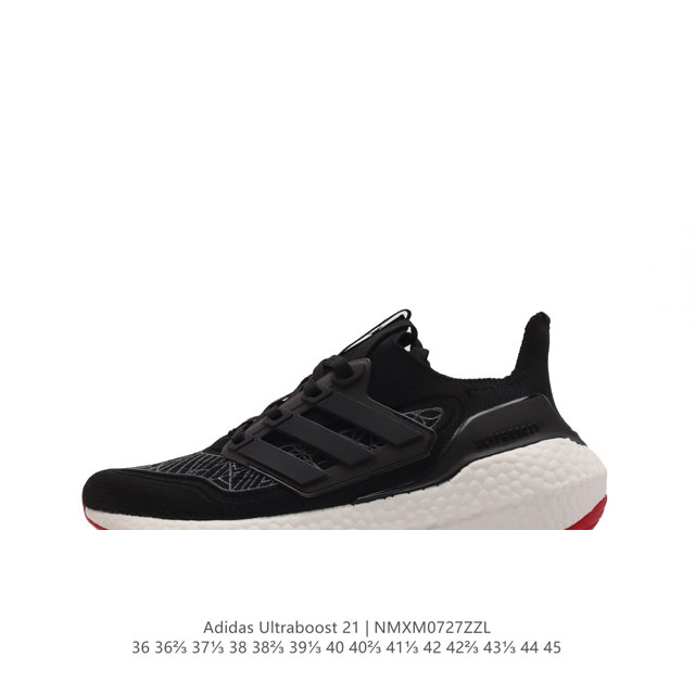 阿迪达斯 男女鞋 Adidas Ultraboost 21低帮畅跑缓震回弹跑步运动鞋，Ultraboost 21以全新的外观示人。此次采用全新编制纹理的prim