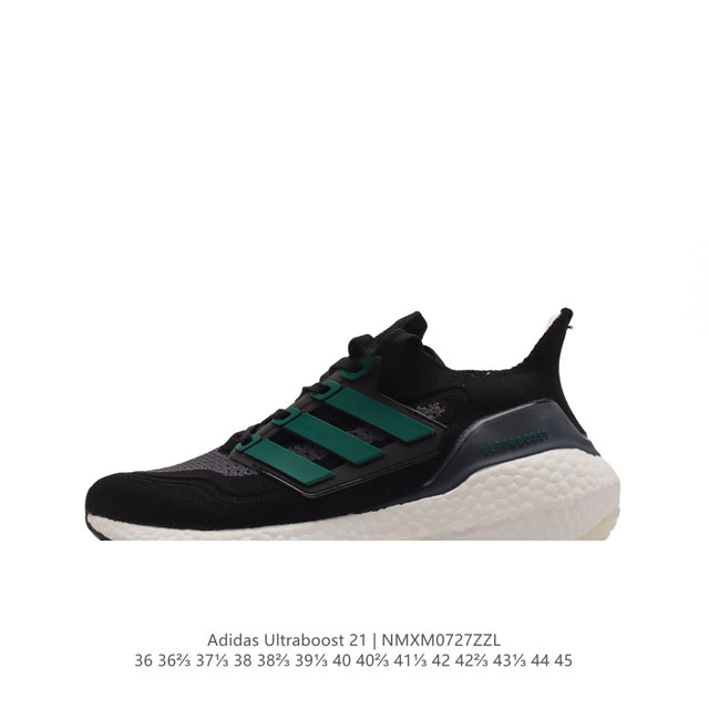 阿迪达斯 男女鞋 Adidas Ultraboost 21低帮畅跑缓震回弹跑步运动鞋，Ultraboost 21以全新的外观示人。此次采用全新编制纹理的prim