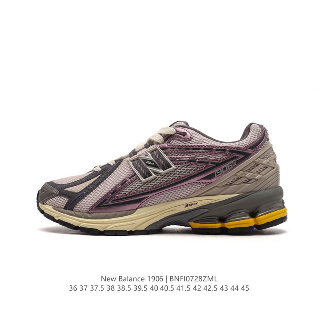 公司级 新百伦 New Balance M 6系列 复古运动鞋单品宝藏老爹鞋款。作为nb最经典的档案鞋型之一，与2002一样， 6有着nb最成熟的技术加持和复古