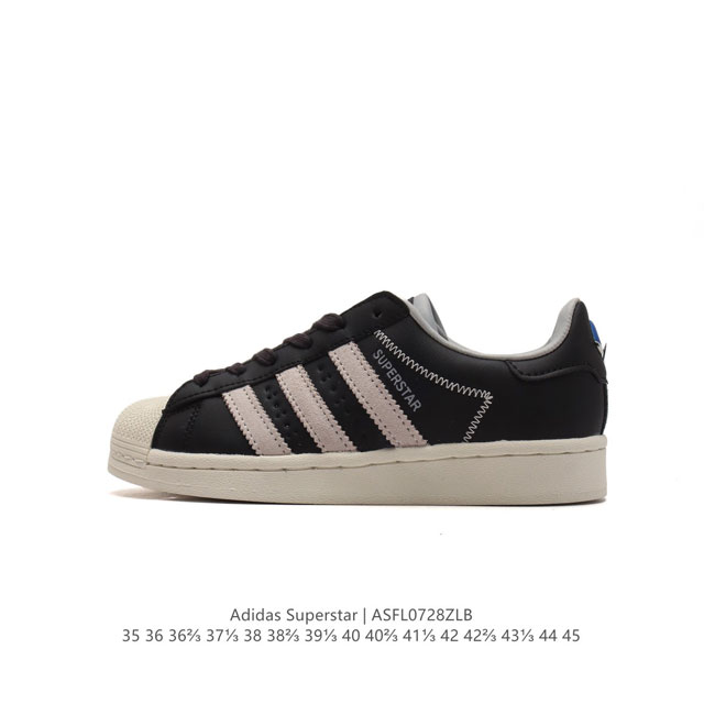 阿迪达斯 三叶草adidas Originals Superstar Xlg 贝壳头系列低帮厚底松糕经典百搭休闲运动板鞋。当你试图定义adidas Supers