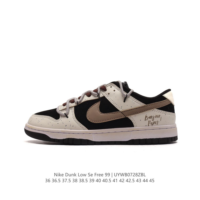 耐克 Sb 系列 Nike Dunk Low Se Free. 99 Gs 复古休闲板鞋 复古vibe风芝加哥打孔解构绑带 双鞋带 低帮板鞋。采用天然皮革，经久