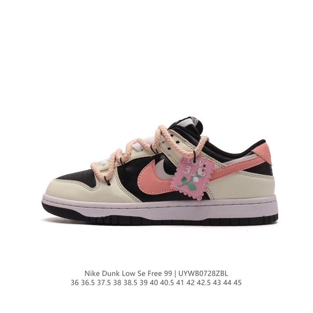 耐克 Sb 系列 Nike Dunk Low Se Free. 99 Gs 复古休闲板鞋 复古vibe风芝加哥打孔解构绑带 双鞋带 低帮板鞋。采用天然皮革，经久