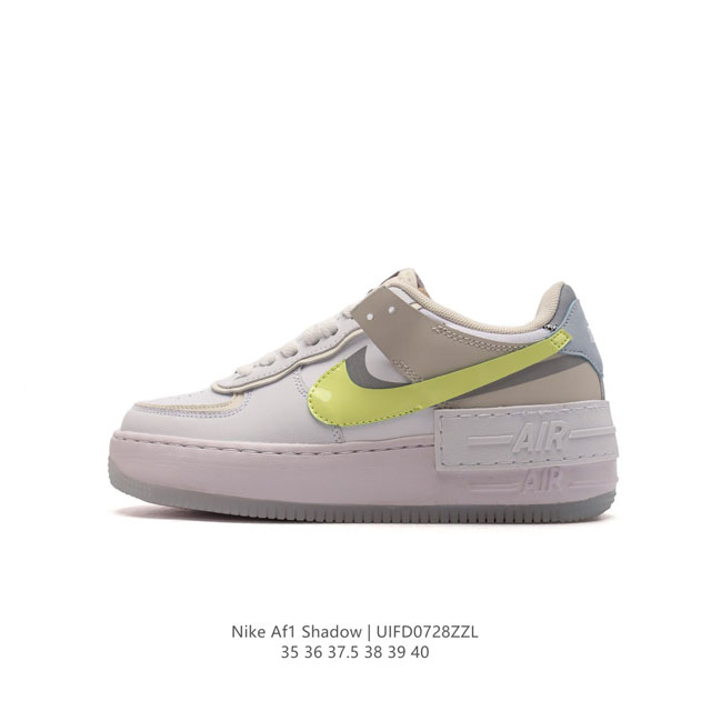 nike 耐克低帮板鞋 空军一号 Af1马卡龙 Af1厚底增高百搭运动板鞋 Nike Air Force 1 “Shadow” 造型设计上与 Sacai X N