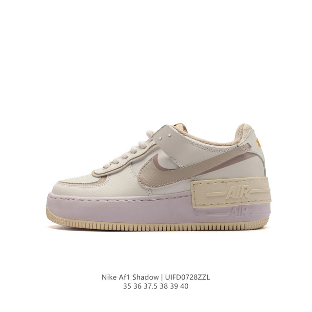 nike 耐克低帮板鞋 空军一号 Af1马卡龙 Af1厚底增高百搭运动板鞋 Nike Air Force 1 “Shadow” 造型设计上与 Sacai X N