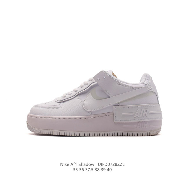 nike 耐克低帮板鞋 空军一号 Af1马卡龙 Af1厚底增高百搭运动板鞋 Nike Air Force 1 “Shadow” 造型设计上与 Sacai X N