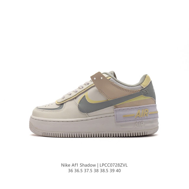 nike 耐克低帮板鞋 空军一号 Af1马卡龙 Af1厚底增高百搭运动板鞋 Nike Air Force 1 “Shadow” 造型设计上与 Sacai X N