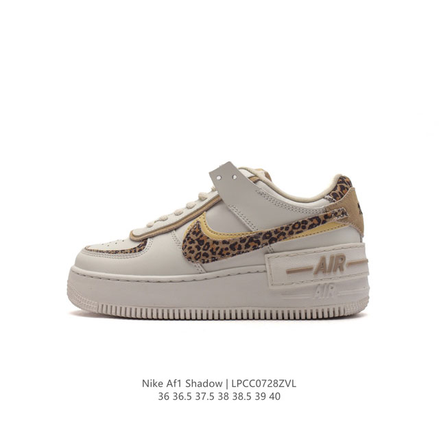 nike 耐克低帮板鞋 空军一号 Af1马卡龙 Af1厚底增高百搭运动板鞋 Nike Air Force 1 “Shadow” 造型设计上与 Sacai X N