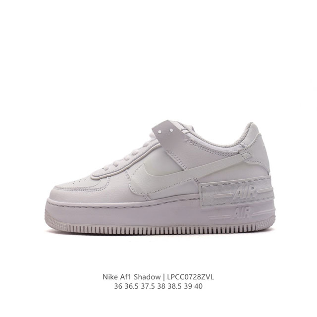 nike 耐克低帮板鞋 空军一号 Af1马卡龙 Af1厚底增高百搭运动板鞋 Nike Air Force 1 “Shadow” 造型设计上与 Sacai X N