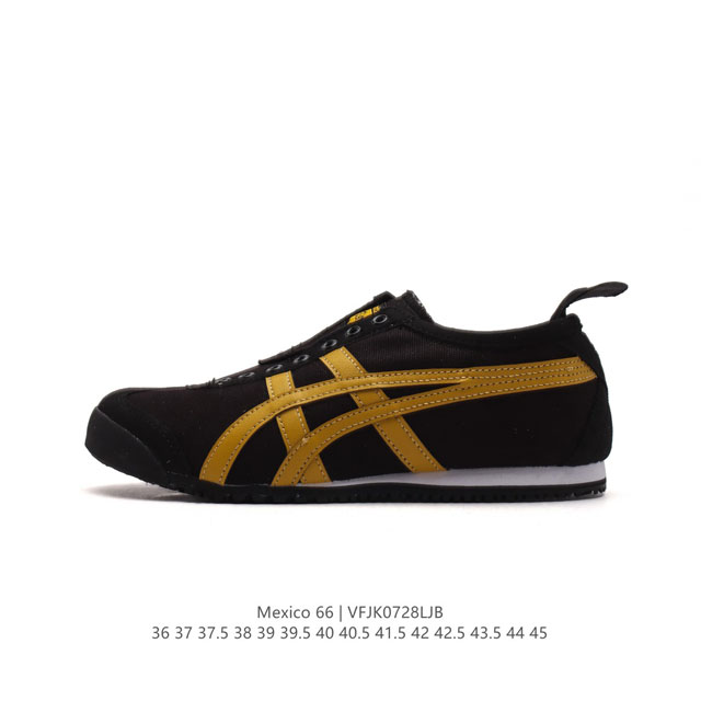 asics 亚瑟士 男女鞋真标半码制 日产经典老牌-鬼塚虎 Onitsuka Tiger Mexico 66经典墨西哥系列复古经典百搭板鞋帆布休闲运动鞋慢跑鞋。