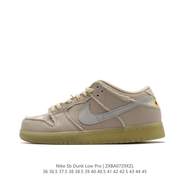 公司级 Nike Sb Dunk Low Mummy 米白 夜光木乃伊 经典运动滑板鞋 大厂出品 原鞋开发 此配色采用撕式帆布鞋面，模仿木乃伊，鞋侧面的swoo