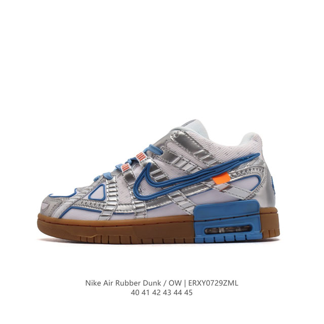 耐克 男士运动板鞋 Off-White X Nk Air Rubber Dunk Ow联名滑板鞋 亚洲限定 Cu6015 全套原纸板原楦打造原汁原味灵魂版型运动