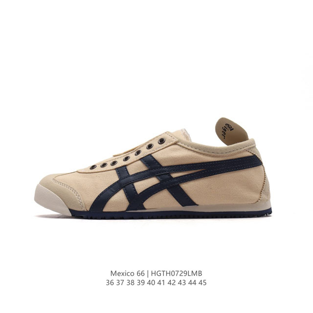 asics 亚瑟士 男女鞋真标半码制 日产经典老牌-鬼塚虎 Onitsuka Tiger Mexico 66经典墨西哥系列复古经典百搭板鞋休闲运动鞋慢跑鞋。采用