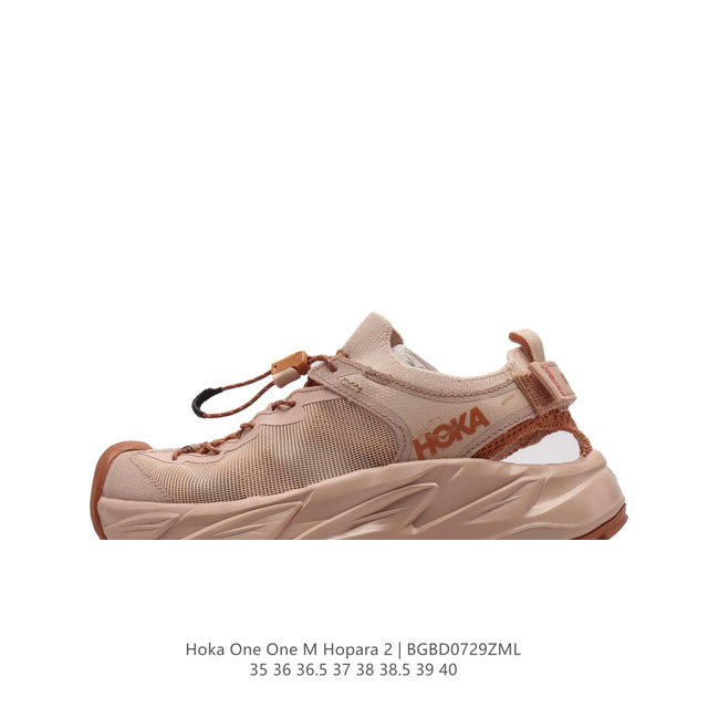 公司级 Hoka One One Hopara 户外凉鞋 霍帕拉缓震登山徒步越野运动凉拖鞋 Hoka Hopara 二代来袭！夏日户外新色彩！#宝藏小众好鞋 #