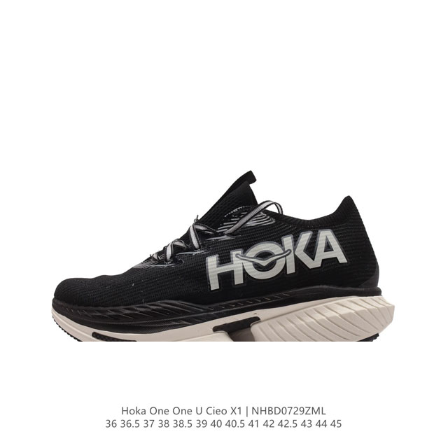 hoka One One男女款夏季专业竞速跑鞋cielo X1耐磨稳定透气新款 迄今为止hoka路跑产品矩阵中能量反馈 “最“强的新一代旗舰竞速跑鞋cielo