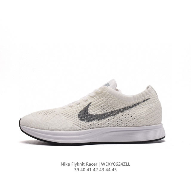 耐克 Nike 新跑鞋 雪花超轻飞线运动鞋nike Flyknit Racer 飞线轻便跑步鞋 ，Nike Flyknit Racer男女跑步鞋采用质感轻盈的动