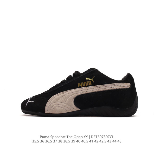 彪马 Open Yy X Puma Speedcat合作鞋款 Puma 联名时尚休闲运动板鞋。这双韩国辣妹疯抢的 Puma，是 Open Yy 走向全球市场的关