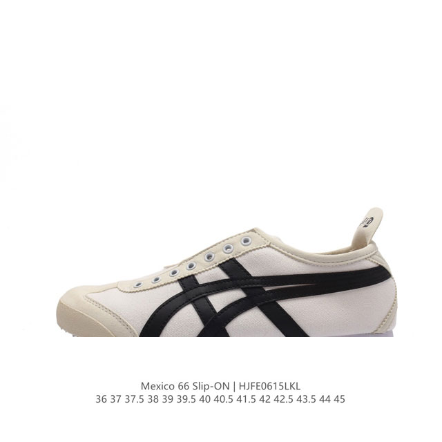 真标 亚瑟士 Onitsuka Tiger Mexico 66 Slip On 鬼冢虎复古时尚 舒适透气帆布耐磨防滑 休闲运动跑步鞋 虎底采用磨耐防橡滑胶底大富