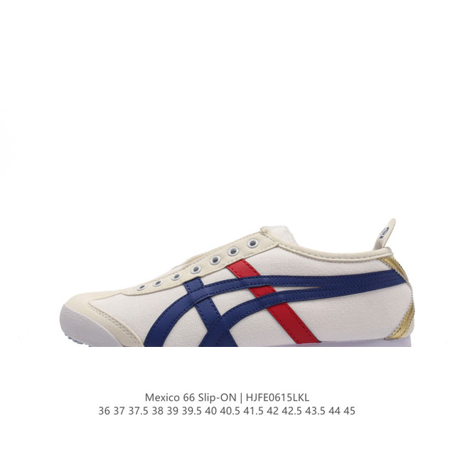 真标 亚瑟士 Onitsuka Tiger Mexico 66 Slip On 鬼冢虎复古时尚 舒适透气帆布耐磨防滑 休闲运动跑步鞋 虎底采用磨耐防橡滑胶底大富