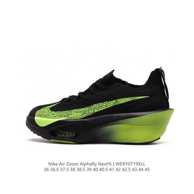 公司级 耐克 Nike Nike Alphafly 3 Proto 新款阿尔法3碳板专业轻便马拉松破2竞速跑步鞋 公路竞速跑步鞋 不磨足弓,落地更稳 专为马拉松