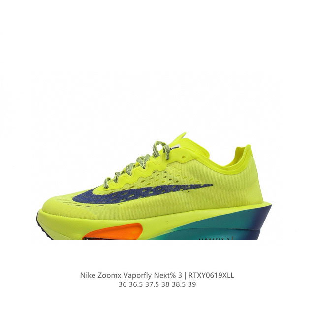 公司级 耐克 Nike Nike Alphafly 3 Proto 新款阿尔法3碳板专业轻便马拉松破2竞速跑步鞋 公路竞速跑步鞋 不磨足弓,落地更稳 专为马拉松