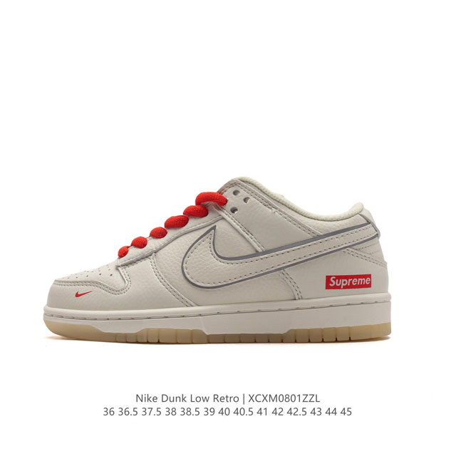 耐克 Nike Dunk Low Retro 运动鞋经典复古板鞋。作为 80 年代经典篮球鞋款，起初专为硬木球场打造，后来成为席卷街头的时尚标杆，现以经典细节和