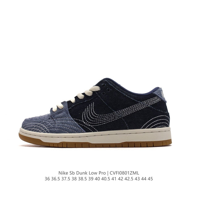 公司级耐克nike Sb Dunk Low Pro Denim Gum Sashiko 扣篮系列低帮休闲运动滑板板鞋“丹宁牛仔刺绣车线”采用长绒翻毛皮拼接固色丹